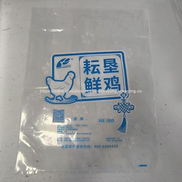 Sac d'emballage plat en PE imprimé sur mesure, pochette plate en polyéthylène recyclable et écologique de qualité alimentaire