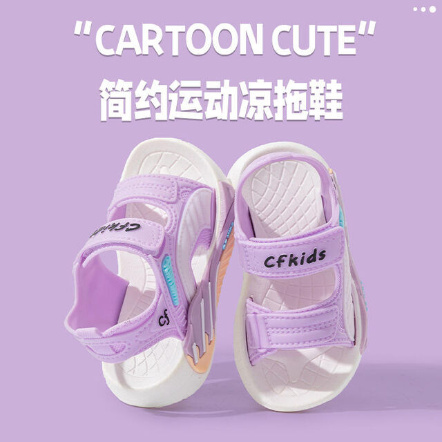 Summer Non Slip Soft Sole Baby Beach Footwear Magic Tape Sandals