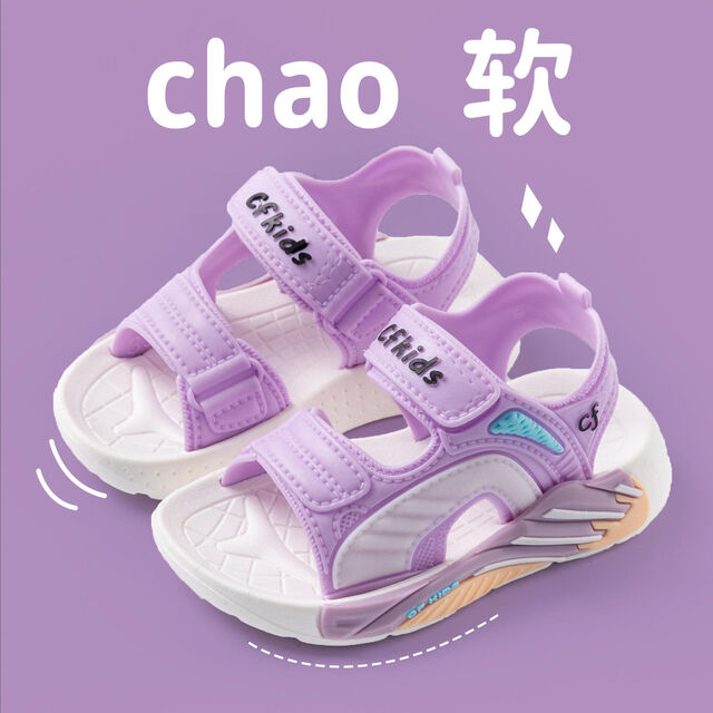 Summer Non Slip Soft Sole Baby Beach Footwear Magic Tape Sandals