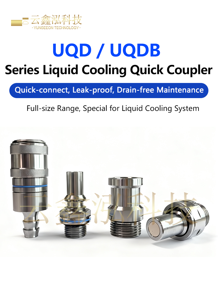 Lockable Blinds Bulk Buy China Wholesale Odm Uqdb08-mf Blind Mate Liquid Cooling Quick ...