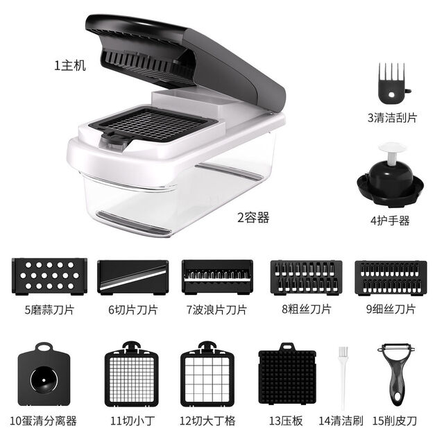 Hongna Manual Vegetable Chopper 18-Piece Set