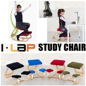 I Lap Comfortable Chair Study Chair Student Global Sources