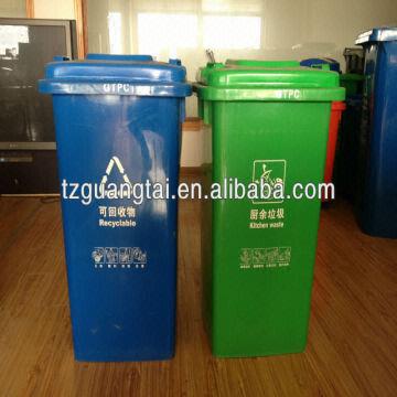 garbage bin price