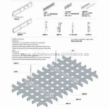 Aluminum Open Cell Ceiling Grid Ceiling Used In Stores