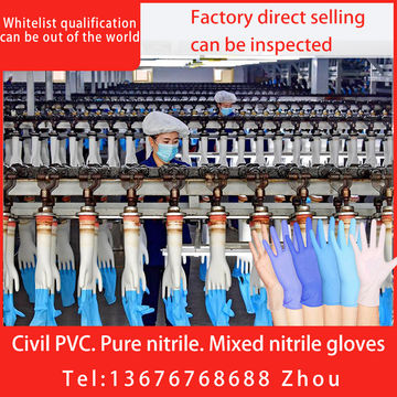 pvc gloves electrical