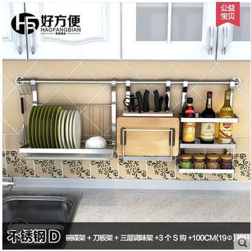 Kitchen Organization Appliance Storage Book Rack Shelf Holder