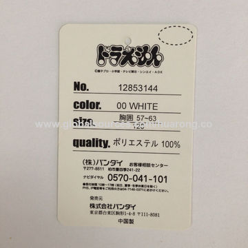 China Customize Logo Printed Clothing Paper Hang For Clothing s On Global Sources Swing Hangtag