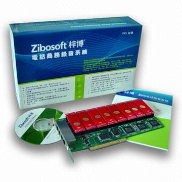 zibosoft telephone voice recording system