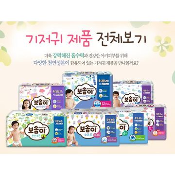 pampers korea