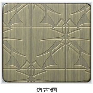 Goods From China Decorative Sheet Fantique Copper Finished