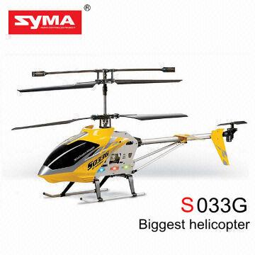 syma s033g