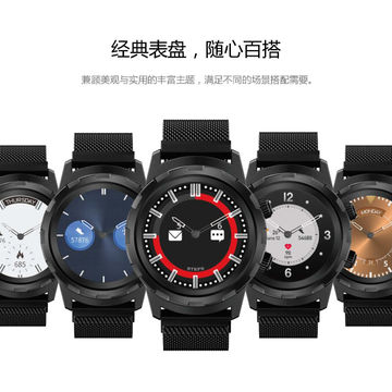 hybrid watch with heart rate monitor
