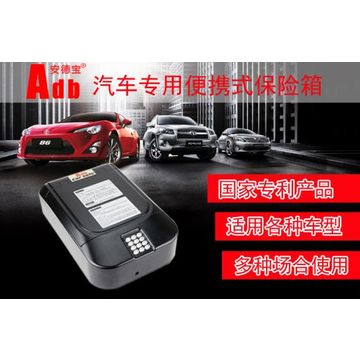 Mini Portable Car Safe Box Car Computer Box Car Key Box Global Sources