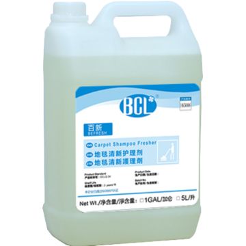 carpet cleaner detergent