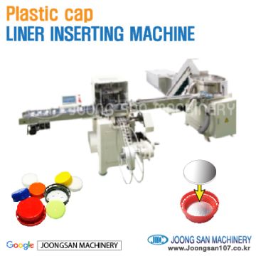 plastic cap machine