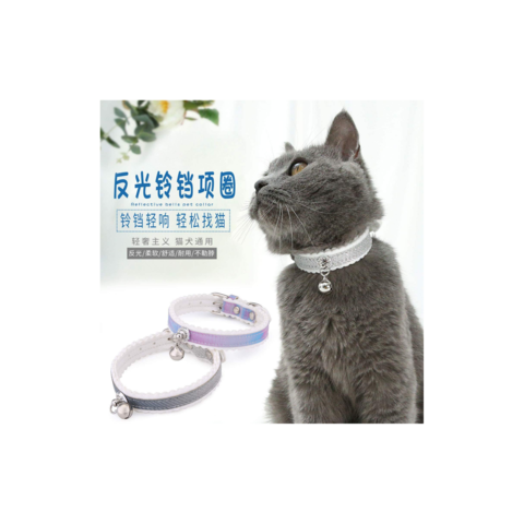 indestructible cat collar