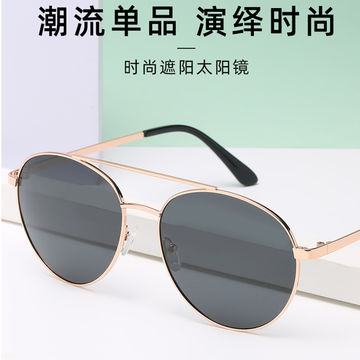 custom shades sunglasses