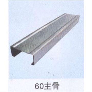 Product Categories Light Steel Keel Galvanized Steel
