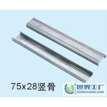 Product Categories Light Steel Keel Metal Structure