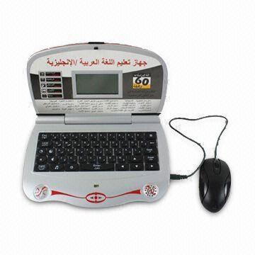 Children Education Laptop English And Arabic Computer Can Help Children To Learn Languages Global Sources