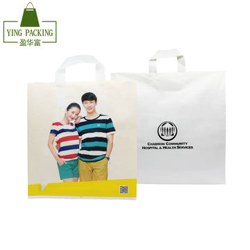 clothing carry bag