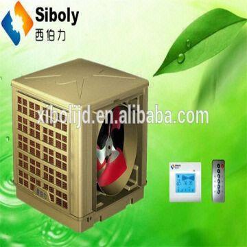 air cooler fan motor price