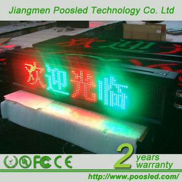 outdoor led message board