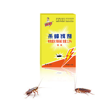 China 15g 1 5 Propoxur Cockroach Killing Bait Cockroach Control Granules Powder On Global Sources Cockroach Killing Bait Cockroach Killer Cockroach Control