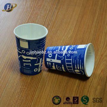 7 ounce paper cups