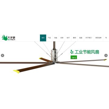 7 3m 24ft 1 5kw 7 3m Strong Wind Big Size Large Hvls Ceiling