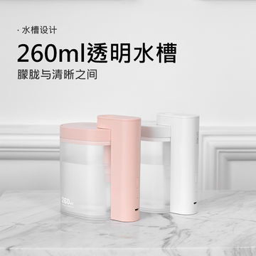 China Portable Humidifier From Shenzhen Wholesaler Shenzhen