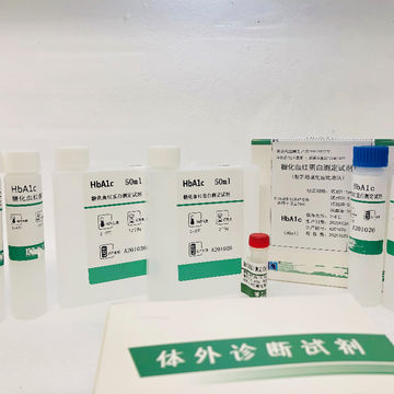 China Unique Design Hot Sale Total Bile Acid Assay Kit TBA blood test ...