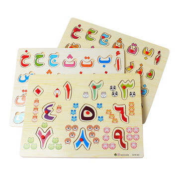 Alphabets Numbers Paper jigsaw puzzles toys for children kids educational Toys