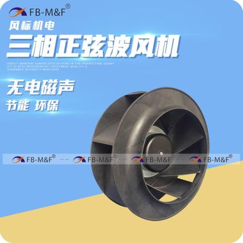 China 190mm 12.0V DC Brushless External Rotor Motor Plastic Backward ...