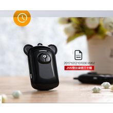 China Jnn Q6 Mini Professional Voice Recorder Mini Hd Remote Noise