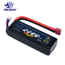 UL and Ce Certificated melasta 14.8V 2200mAh 50C 4S RC LiPo Battery Pack with Deans-T Plug for RC Airplane Helicopter Quadcopter Vehicle Boat 