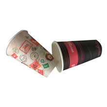 Vending Paper Cup manufacturers, China Vending Paper Cup suppliers ...