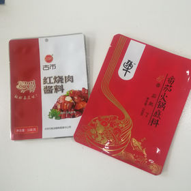 Chips Bag Manufacturers China Chips Bag Suppliers Global Sources