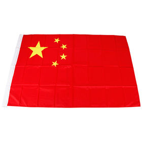 Wholesale National Flags from Manufacturers, National Flags