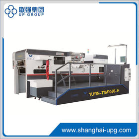 China Wholesale Hot Foil Stamping Machine Suppliers, Manufacturers (OEM,  ODM, & OBM) & Factory List