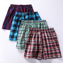 Wholesale Loose Cotton Boxers Products at Factory Prices from