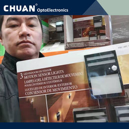 Chuan OptoElectronics Limited