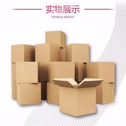 Corrugated Cardboard manufacturers, China Corrugated Cardboard