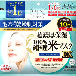 Facial Mask Pack Manufacturers China Facial Mask Pack Suppliers Global Sources