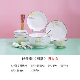 Acheter Vaisselle d'hôtel de style chinois, ensemble de quatre