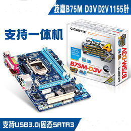 Gigabyte Motherboard Drivers Manufacturers China Gigabyte Motherboard Drivers Suppliers Global Sources