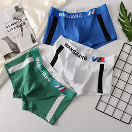China Wholesale Mens Equipo Underwear Suppliers, Manufacturers (OEM, ODM, &  OBM) & Factory List