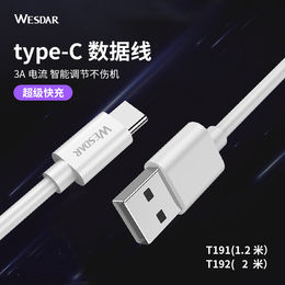 Data Synchronization TPE Flat Shape Data Cable WMD ATC S5 3A USB-C/Type-C Charging Cable Length: 1m Black Color : White
