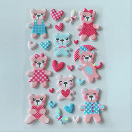 Buy Wholesale China Personalized Kawaii Children Custom 3d Foam