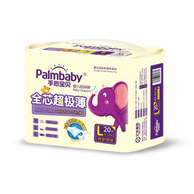 Bébé de couches jetables avec PP Sticky système Refastenable - Chine Les couches  pour bébés et Couches pour bébés prix